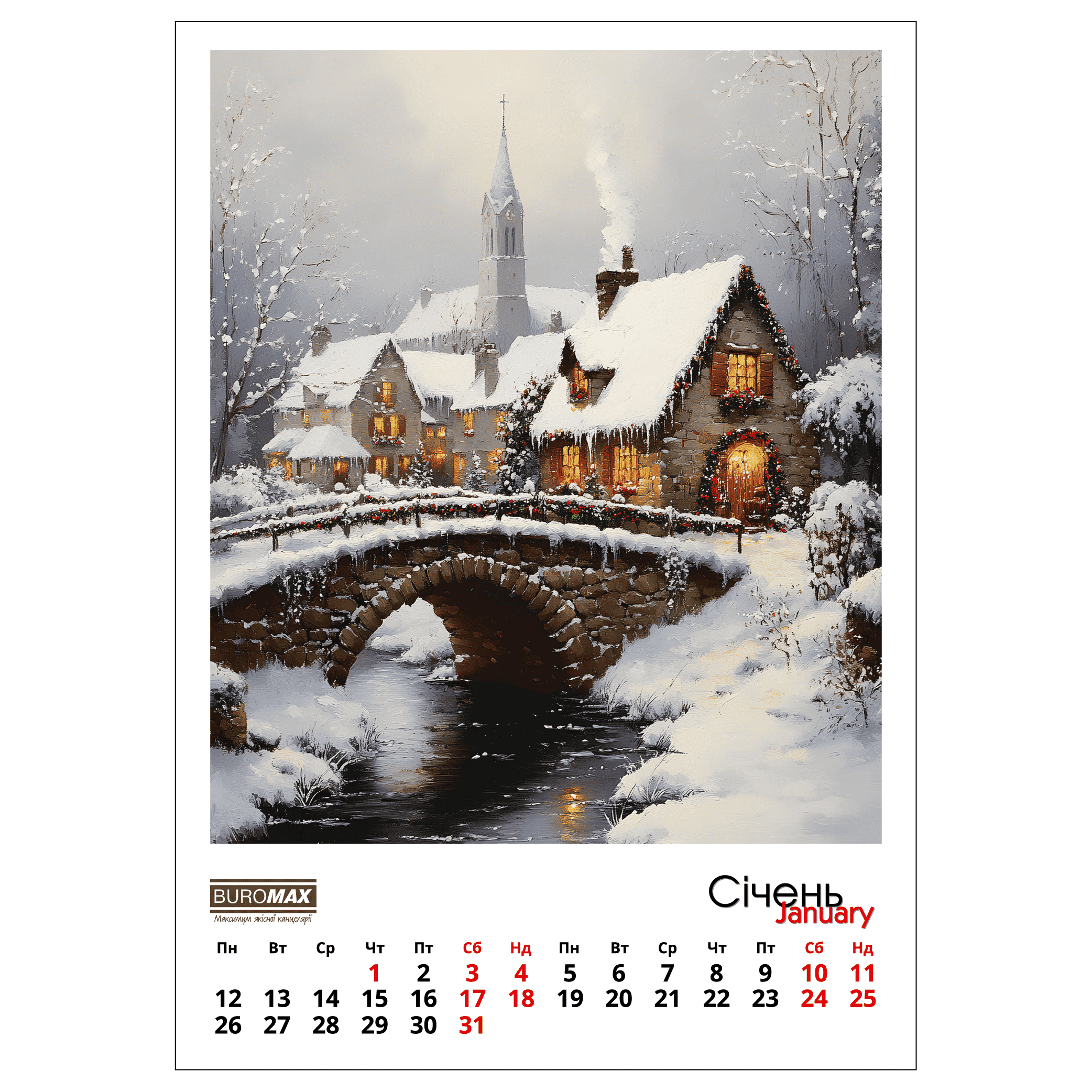 Календар настінний 2026 р., А2, 1 пружина, Fairytale landscapes BUROMAX BM.210651